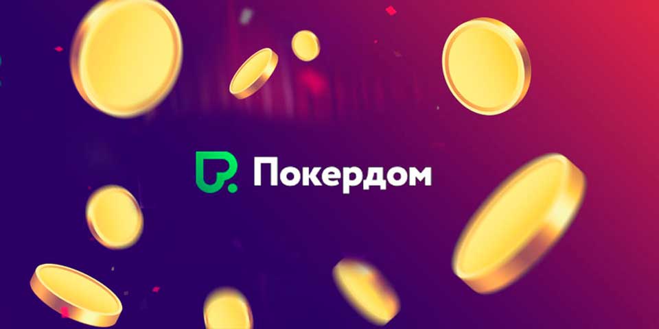 Экран входа в pokerdom через зеркало